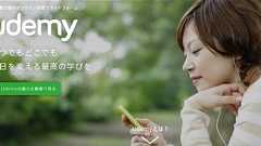 Udemy(ユーデミー)の評判は?Udemyに10万円超使ったのでレビューしてみる - MUTANT