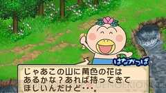 『牧場物語 ふたごの村+』×『はなかっぱ』コラボDLCが配信。はなかっぱのお願いごとは? - 電撃オンライン