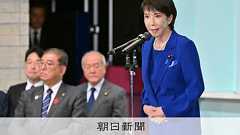 自民幹事長に鈴木俊一氏、副総裁に麻生氏で調整 7日にも党人事固め:朝日新聞