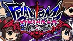 Steamでの販売が開始された「ファントムブレイカー:バトルグラウンド」の盛 政樹プロデューサーへインタビュー。氏が考えるマルチプラットフォーム展開とは