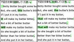 日本語対応で簡単に差分が確認できるテキスト比較ツール「difff(デュフフ)」