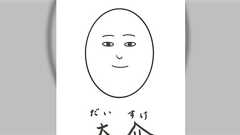 【追記有】女子高生の私が学生結婚した話