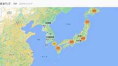 「新・破産者マップ」が出現 掲載取り下げにビットコインの支払い要求【修正あり】