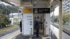 伊是名氏の計算違いか 自民・熱海市議に聞く | 令和電子瓦版