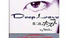 痛いニュース(ノ∀`):【携帯小説】“女子中高生携帯作家”の小説、「感動して一晩中泣いた」と同世代は絶賛…「援交・ホストネタばかりでバカバカしい」との批判も