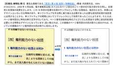 スキャン書籍のPDFファイルを電子書籍並みにクリアで読みやすくするAI・高品質化・各種調整ツール「DN_SuperBook_PDF_Converter」