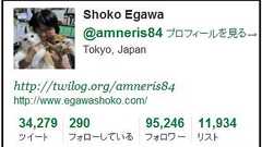 食品に人工放射能はあってはならない、安全デマをまき散らす、畝山智香子「安全な食べもの」ってなんだろう?
