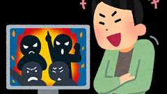 【追記あり】ちきりん氏の「実は面倒な電子書籍」がウソだらけな件(匿名タレコミ代理公開)