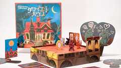 クワイエットハウス / JELLY JELLY GAMES