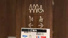 これも『デザインの敗北』……新オープンのビルのトイレに初日から残念な貼り紙が→そしてもう1つの問題も