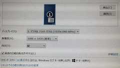 人類には早すぎるPC - 品評 - Windows 8 Preinstalled PCs : 404 Blog Not Found