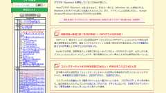 小説、ノベル、ゲームシナリオの書き方・作り方 - テンプルナイツ