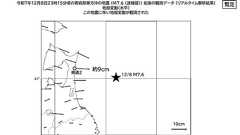 青森県の地震で“東に約9センチ”の地殻変動か 国土地理院