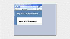 ASP.NET MVCで簡単なアプリケーションを構築しよう