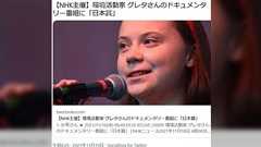 【茫然】室井佑月氏、北原みのり氏の”ミソジニー認定発言”にドン引きする「この人たちの言動こそジェンダー問題解決の妨げ」