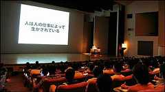 「ゲームの本質はリスクを冒してリターンを得ること」、星のカービィなどを制作した桜井政博の講演「あなたはなぜゲームを作るのか」 - GIGAZINE