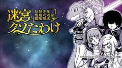 田舎では都会に出ていった人が多すぎて残っているのが役場の公務員しかおらず、その子供も役場も入ることが多くて「世襲制」になっているらしい