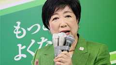 《内部文書入手》小池百合子都知事“肝煎り部署”で残業時間月45時間超が続出 「労働基準法の上限を遵守できていない」 | 文春オンライン