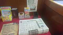 【画像】 ホテルのフロントに山積み、無料配布されている朝日新聞 一体何なのかと話題に : 痛いニュース(ノ∀`)