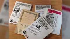 ブックオフ店員の「岩波文庫読んでたら相当マニアック。ハウツー本を出してる出版社でも特にコア」との会話に「岩波文庫はハウツー本と言える」と様々な書名が挙がる