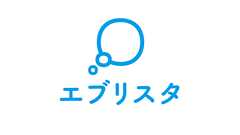 【エブリスタ】おすすめの携帯・web小説が無料で読める/小説投稿サイト