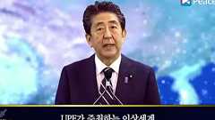 「トランプが出演するなら私も出なければ」 山上徹也が絶望したビデオメッセージに、安倍晋三が出演するまで(12) | Tansa