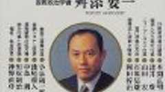 家族だんらん法に感謝の声続々「去年亡くなった祖母に会えた」 - bogusnews