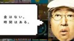 僕の遠いところへ行ってしまったGREE | Playful Worker