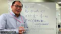 【アゴラ】池田 信夫:「8割削減」は本当は「4割削減」でよかった【アゴラ言論プラットフォーム】