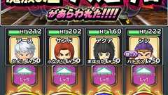 『星ドラ』で“天空シリーズイベント”が復刻。ボスの“紋章”が手に入るイベント開催 - 電撃オンライン