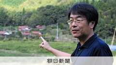 (8がけ社会)むらおさめ 集落のみとり、余力あるうちに文化・資源を継承:朝日新聞