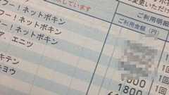 虚構新聞の中の人、自分で延々と滑ったギャグの解説をするの巻