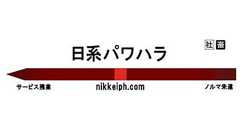 マイホーム購入直後の転勤はもはや様式美だよね