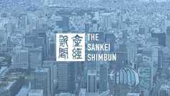 ミャンマー特殊詐欺拠点で日本人「高校生」が働かされる だまして連れ去りか タイ当局