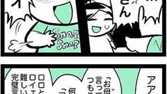 バオバオが喋る中国語とは? : 中国嫁日記 Powered by ライブドアブログ