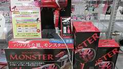 なぜ「格安家電」はネットでさっぱり売れないのか