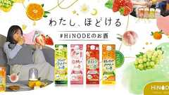 料理酒の老舗が「女性向けリキュール」に挑戦するも、悲しいほど売れず……そこから学んだ「顧客視点」とは