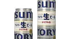 「サントリー生ビール」発売 「プレモル」より低価格の新定番に