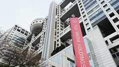 中居問題が石橋貴明にまで延焼したフジテレビ、大物芸能人に食い込んだ社員が出世する特異な企業体質は変わるのか | JBpress (ジェイビープレス)