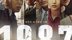 日曜朝でも満席の映画「1987」と韓国権力機関改革 検察、情報機関改革に大なた ここでも「積幣清算」 | JBpress (ジェイビープレス)
