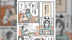 飯屋あるある「定食屋でコロッケ定食を頼んだらコロッケカレーが来て迷いながら受け入れたら、そのカレーの客に定食が届いてた」に共感