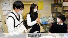 大学の不祥事「書いたら退学?」 日大新聞 学生記者たちの決断:朝日新聞