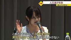 「突出して22歳女性が出ていく県はほぼ見かけない」富山の人口減少要因に『若い女性の県外流出』解決策は|FNNプライムオンライン