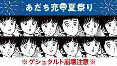 最近の美少女イラストは区別がつかないという意見もあるが子供の頃はウルトラマンとゾフィー・帰ってきたウルトラマンの区別が容易についていたはずです