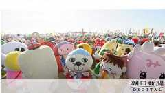 なぜ、うちのゆるキャラが… NHK報道に伊賀市ご立腹:朝日新聞デジタル