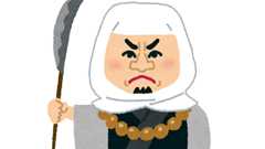 エンジニアは寛容かつ建設的でありたい | 外道父の匠