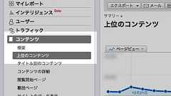 検索からのトラフィックがないページをGoogle Analyticsで見つける方法 - F.Ko-Jiの「一秒後は未来」