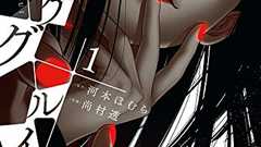 【実用】ブログで「感想文」を書く方法【定番】 - あざなえるなわのごとし
