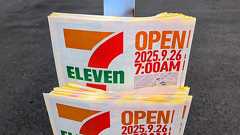 【日野市】豊田駅南口徒歩3分。「セブン‐イレブン 日野豊田3丁目店」が9月26日(金)AM7時オープン!駐車場も完備