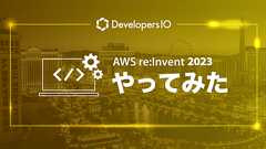 AWS ELB Application Load Balancer にTLSクライアント認証(mTLS)のパススルーを構成する | DevelopersIO